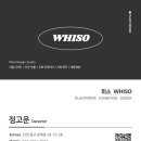 휘소