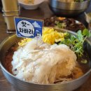 건축사사무소재미 - 강동구 동남로85길 68 | [울산 맛집] 울산 막국수 맛집, 분위기까지 완벽했던 무거면옥 가족외식 후기🍜