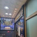 명륜진사갈비부평시장역점 | 명륜진사갈비 돼지막창 +장어 부평시장역점 N차 방문/ 신메뉴 뿌시기