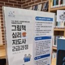 해오름북카페