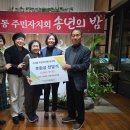 가야종합사회복지관 세계타임즈