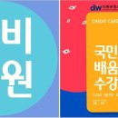 파주요양보호사교육원 이미지