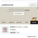 [아기옷리뷰] 슈슈앤크라 아기 원피스 솔직 리뷰! 봄 여리여리 공주룩 추천