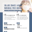 의왕시정신건강복지센터 이미지