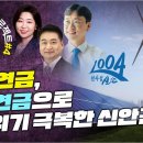 신안햇빛발전소 이미지