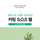스캘프 이미지