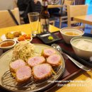 금빛카츠