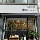 세븐일레븐춘천후평행복점 | 후평동맛집 줄 서서 먹는 이자와 춘천후평점 후기