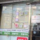 솔온누리약국 | 남대문 왕솔약국 상비약 추천템 구매 리스트 온누리상품권 결제 후기