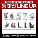 빅스짐 이미지