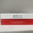 맑은온누리약국 네이버블로그