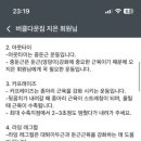 버클다운짐 탄현점 네이버블로그