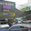 바로세차장 이미지