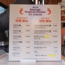 오손도손분식 | 경주 황리단길 맛집, 경주 간식 경주대게닭강정 진짜 대게살 들어간 닭강정 후기 (경주 맛집)