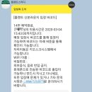 번영로574번길 | 산본 플랜드 스터디 카페_후기