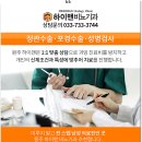 박비뇨기과의원 네이버블로그