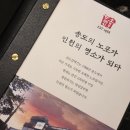 (주)완정탑모터스 | 검단 불고기 맛있는 송도갈매기 점심특선 이용 후기