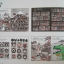 신나는머리나라 이미지