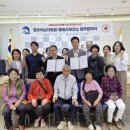 영주적십자병원 내외일보