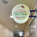 한끼멍냥 이미지