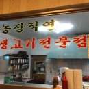 신동농장 이미지