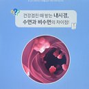 감계삼성내과의원 이미지