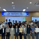 경북대학교 식물방역대학원 이미지