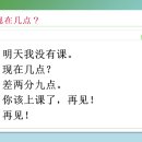 생활중국어회화(초급/원어민) 이미지