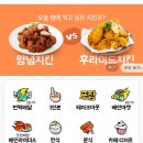 바른치킨봉천역점 이미지
