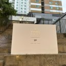 퍼프.아케이드커피 이미지