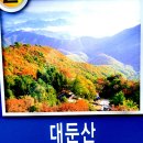 무주구천동(3) 금산의﻿ 명소 볼거리 이미지