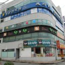 포스당구클럽 이미지