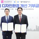 디자인 원 플러스