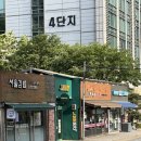 써브웨이 (광화문점) | 광화문 다이어트 식단 추천 써브웨이 에그샐러드 조합 공유