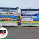 제일현수막광고 이미지