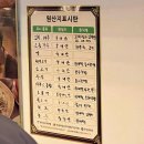 맷돌로2 이미지