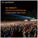 주식회사 한국메디칼 이미지