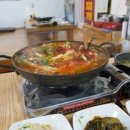 전라도식당
