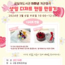 곰달래도서관 이미지