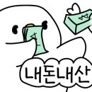 해마루밸리 이미지