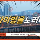 대방이최고공인중개사사무소 이미지