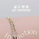 에메랄드