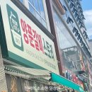 양푼갈비스토리진주