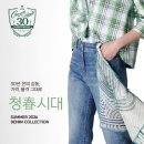 크로커다일여성복