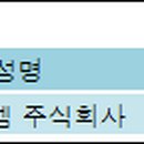 현진소재 주식회사 이미지