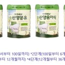 더 배냇 이미지