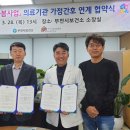 한사랑가정의원 이미지