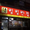 당진초교 후문 이미지