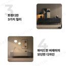 휘경31 | [휘경자이디센시아] 입주1등 한샘 상봉점과 함께하는 59C 타입 3D 가구배치!(호텔침대,뉴트럴화이트...