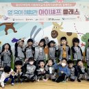 세화어린이집 이미지